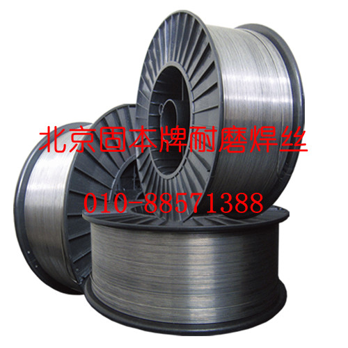 北京固本牌煤截齒，煤礦，采煤機截齒耐磨焊絲