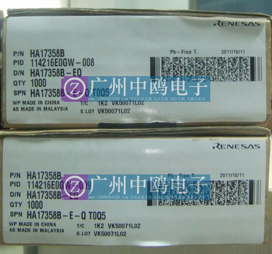 HA1377,HA1392,HA17358B直插