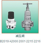 B2019-2C-L，現貨，CKD減壓閥，B2019-2C-P