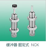 NCK-00-0.3，NCK-00-0.7，NCK-00-0.7-