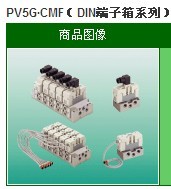 PV5-6-FJG-D-3-N-M,CKD電磁閥，PV5G-6
