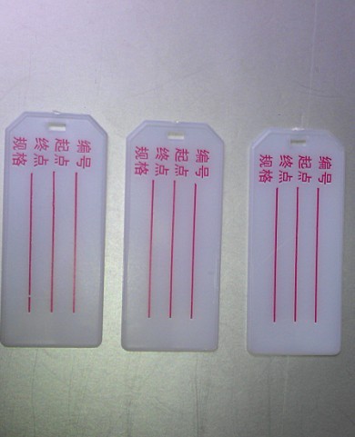 批發(fā)電纜掛牌PVC電纜掛牌現(xiàn)貨供應