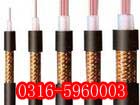遼陽(yáng)RVV22鎧裝電源線，遼陽(yáng)生產(chǎn)RVVZ22，遼ZRVV22電纜