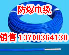撫順阻燃485信號電纜廠家，撫順ZR485數(shù)據(jù)電纜生產(chǎn)