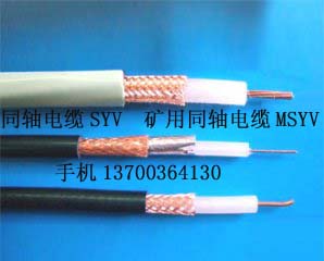 海城阻燃電話電纜銷(xiāo)售，海城阻燃電話線價(jià)格