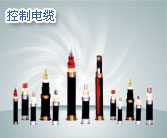 海城井筒監(jiān)測電纜廠家，海城井筒監(jiān)控電纜銷售