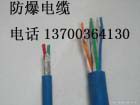 海城雙屏蔽射頻電纜廠家，海城SYVPVP