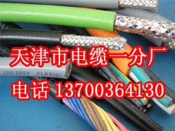 南通井下防爆電話電纜廠家，南通井下防爆電話電纜生產(chǎn)