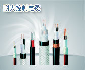 南通電纜紅本價(jià)格表，南通通信電纜價(jià)格表，南通電纜價(jià)格表
