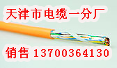 南通DJYVP32電纜廠家，南通鋼絲鎧裝DJYVP32電纜，