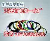 遼陽礦用斜巷鋼絲鎧裝電纜生產(chǎn)，遼陽MHYBV電纜