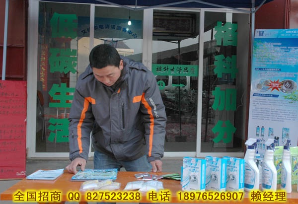 現(xiàn)在什么項(xiàng)目好賺錢(qián)，家電清洗市場(chǎng)巨大，小投資高回報(bào)項(xiàng)目