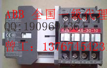 全國一級代理特價供應(yīng)  直流接觸器  AF460-30-11