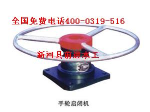 前進(jìn)供您選啟閉機(jī)，明桿式啟閉機(jī)