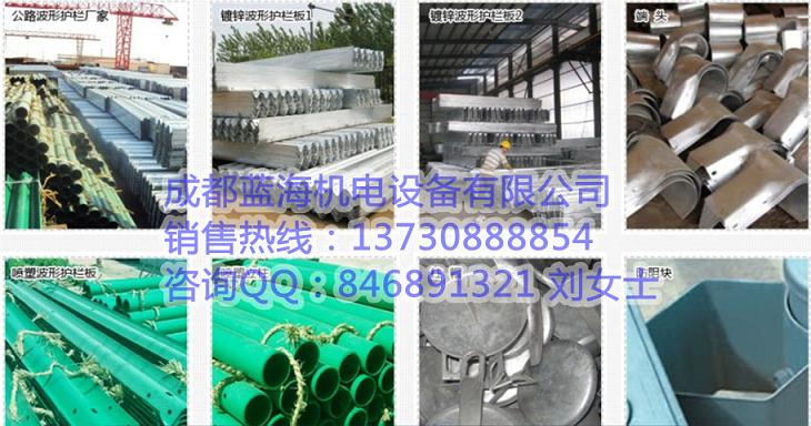 波形梁鋼護(hù)欄板生產(chǎn)廠家，四川公路護(hù)欄銷售商家