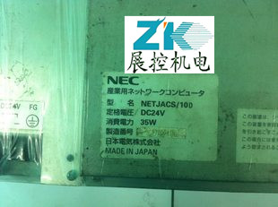 NEC觸摸屏NETJACS-10D維修及二手機(jī)和配件