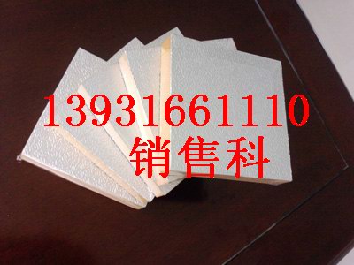 山西（酚醛保溫板生產(chǎn)廠家）太原：酚醛保溫板銷售點(diǎn)