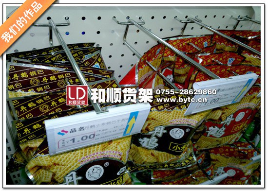供應(yīng)陜西便利店貨架、唐久便利店貨架專賣