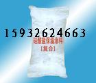 齊全萊蕪稀土保溫涂料【廠家 價(jià)格 報(bào)價(jià)】