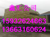 1000*600外墻高強度巖棉板外墻高密度巖棉板【廠家 價格 報價