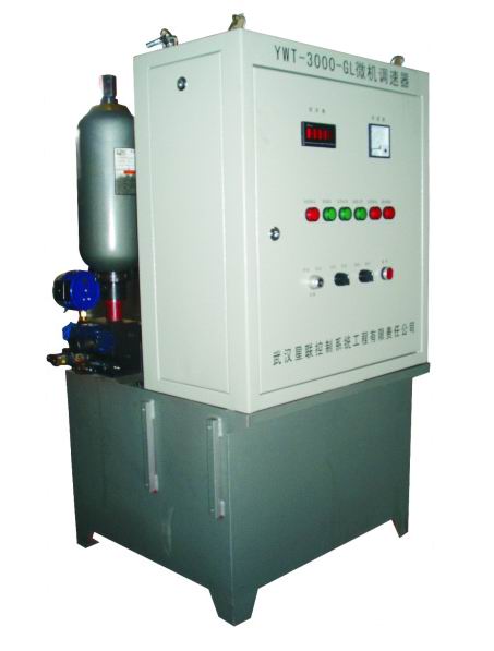 水電站水輪機調速器