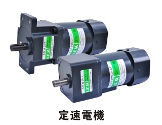 供應200W微型單相交流定速電機