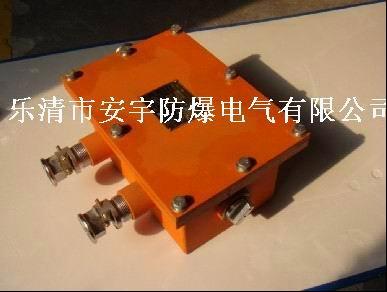 KDG0.3/660隔爆型電源控制開關0.3A 660V電源開關
