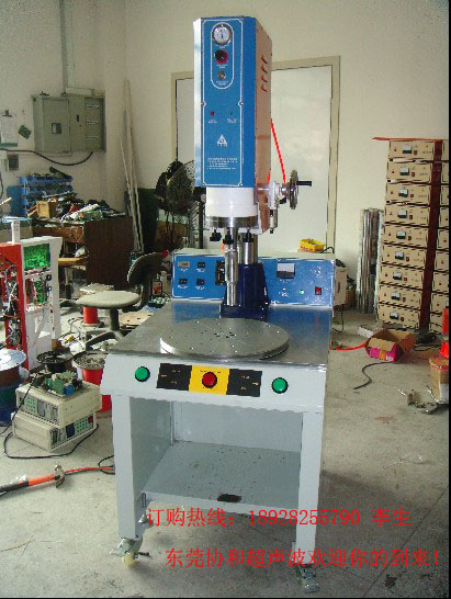 塑膠外殼熱合機(jī)，湛江打火機(jī)焊接機(jī)，紙卡吸塑同步熔斷機(jī)，內(nèi)衣焊接機(jī)