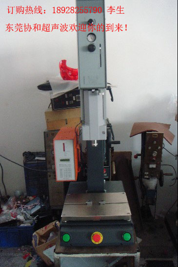 玩具電子超聲波一體焊接機(jī)，東莞汽車門板焊接機(jī)，全自動運(yùn)動鞋壓花機(jī)