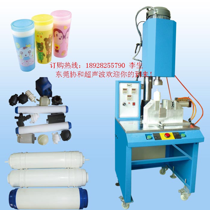球形玩具非定位旋熔機(jī)，協(xié)和熱板熔接機(jī)，手機(jī)殼焊接機(jī)