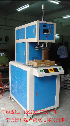 小提琴塑膠杯高頻誘導(dǎo)機(jī)，廣州滑臺(tái)熱熔機(jī)，高周波同步熔斷機(jī)