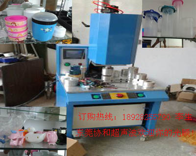 尼龍PET非定位旋熔機(jī)，東莞塑料熱板焊接機(jī)，摩擦旋轉(zhuǎn)焊接機(jī)