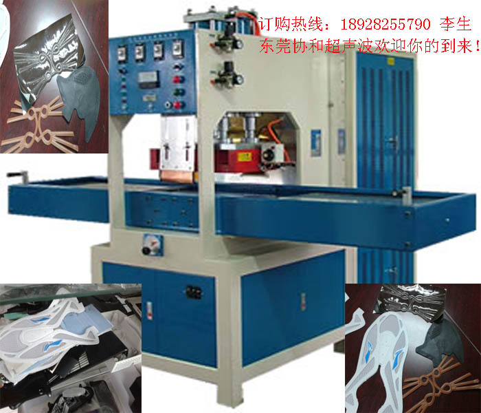 皮革帳篷高周波壓花機，東莞蓬布熱合機，全自動高周波同步熔斷機