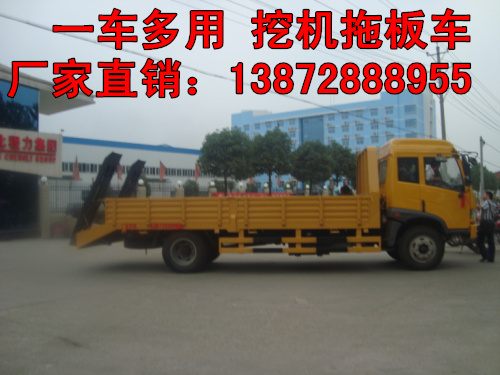 解放拖板車專拉15噸挖機(jī) 解放140馬力為您服務(wù)