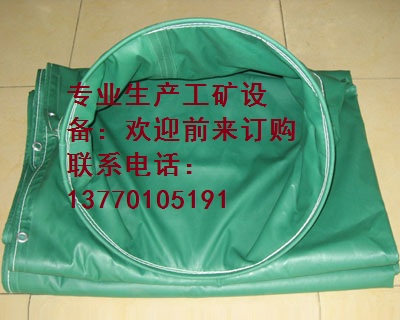 無縫導(dǎo)風筒 阻燃導(dǎo)風筒 隧道工程導(dǎo)風筒