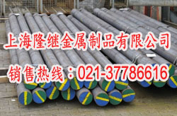 CPM 3V高速鋼|高耐磨性工模具鋼—CPM 3V板