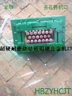 磚機(jī)耐磨出口，合金出口