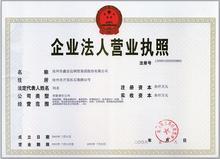 铻烘棆閶肩寤犮€佸湅妯�(bi膩o)铻烘棆閶肩銆�16MN铻烘棆閶肩婊勫窞閶肩绠′欢鏈夐檺鍏徃