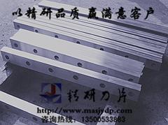 QC12Y液壓剪板機刀片，剪板機刀片www.masjydp.com