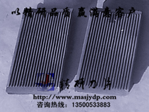塑料磨粉機(jī)刀片、磨粉機(jī)牙板www.masjydp.com