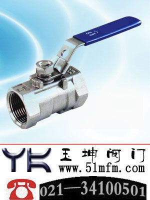 廣式絲扣球閥【上海馳名品牌】玉坤閥門,廣式絲扣球閥Q11F