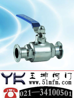 衛(wèi)生級球閥,ZGWS衛(wèi)生級球閥價(jià)格,上海ZGWS衛(wèi)生級球閥