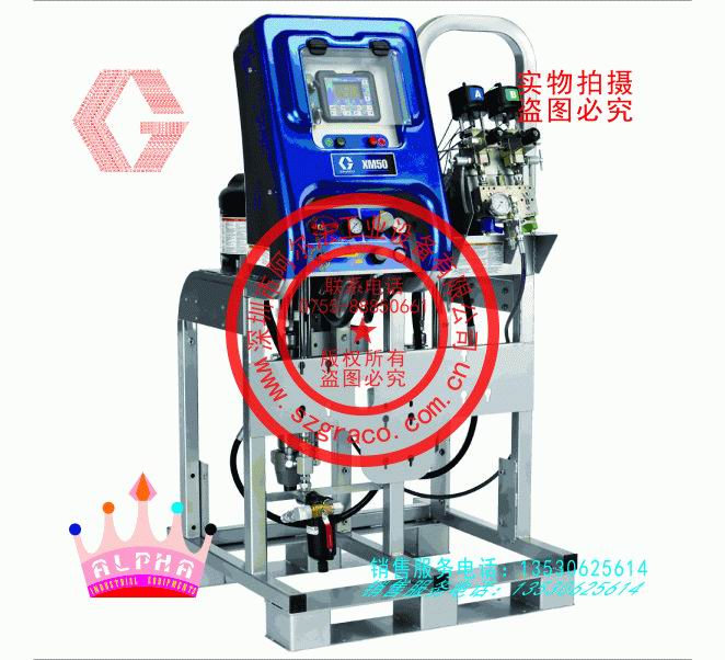 美國GRACO（固瑞克）XM70電子可調(diào)式自動噴涂系統(tǒng)