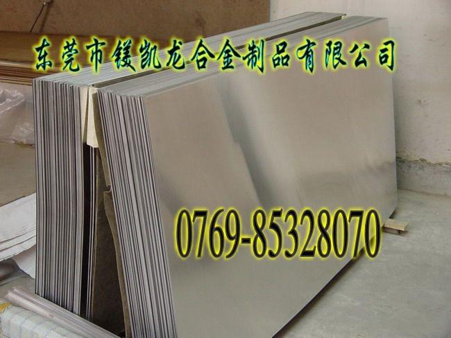 進口鋁合金薄板材料供應(yīng)、廣東鎂凱龍進口優(yōu)質(zhì)鋁合金薄板