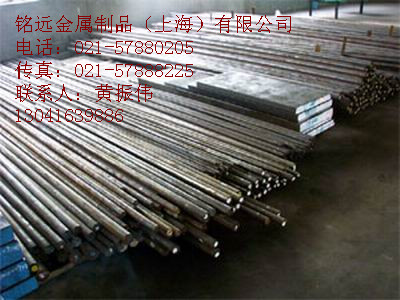 cr5mo1v冷作模具鋼 cr5mo1v模具鋼材 cr5mo1v