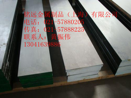 ED-1.2542冷作模具鋼 ED-1.2542模具鋼材