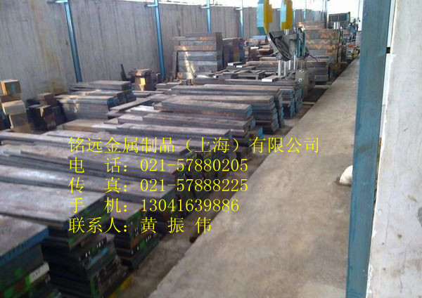 5crw2si冷作模具鋼 5crw2si銘遠(yuǎn)金屬 優(yōu)特鋼