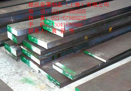 ss7102冷作模具鋼 ss7102模具鋼材 特殊鋼