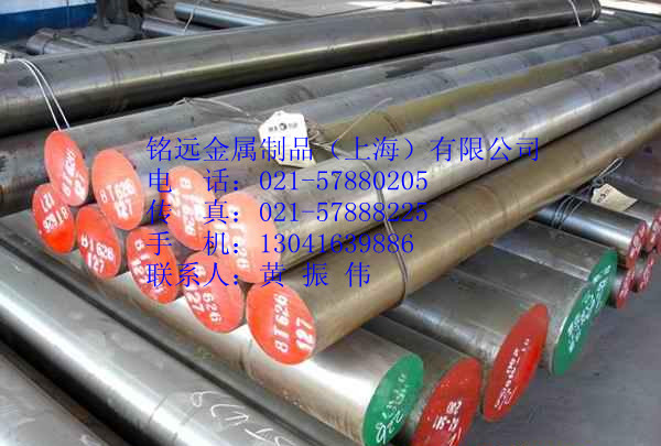 6crw2si冷作模具鋼 6crw2si金屬制品 優(yōu)特鋼材