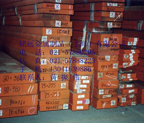 60wcrv7冷作模具鋼 60wcrv7化學(xué)成分 優(yōu)特鋼材